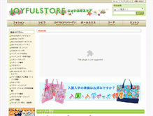 Tablet Screenshot of jfulstore.com